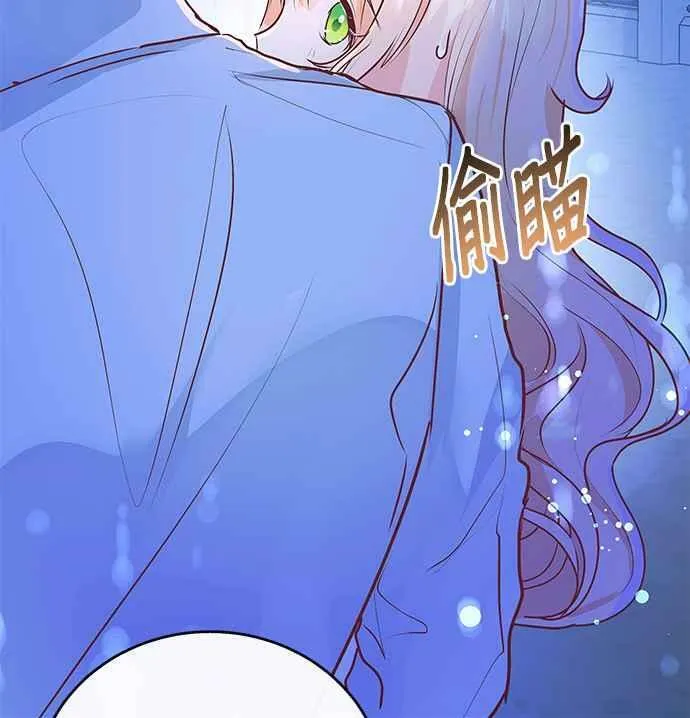 第5话 第83页