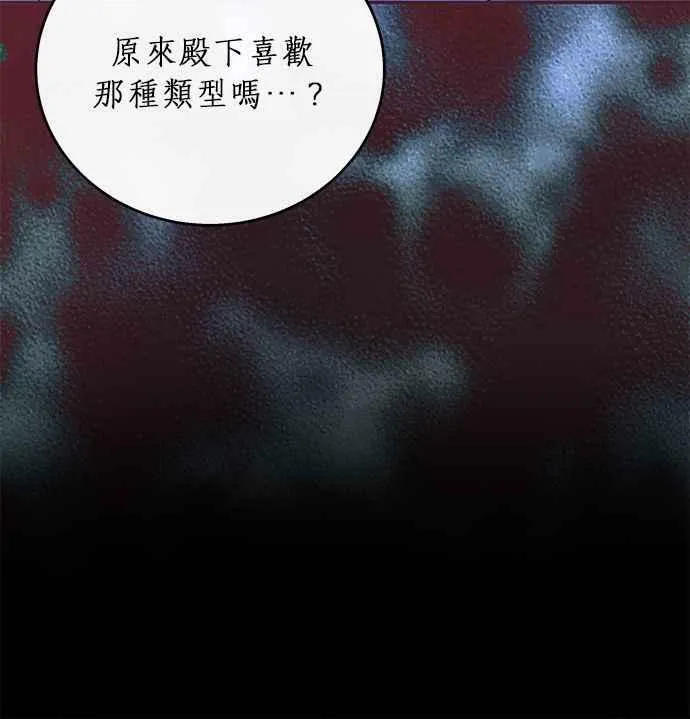 第5话 第84页