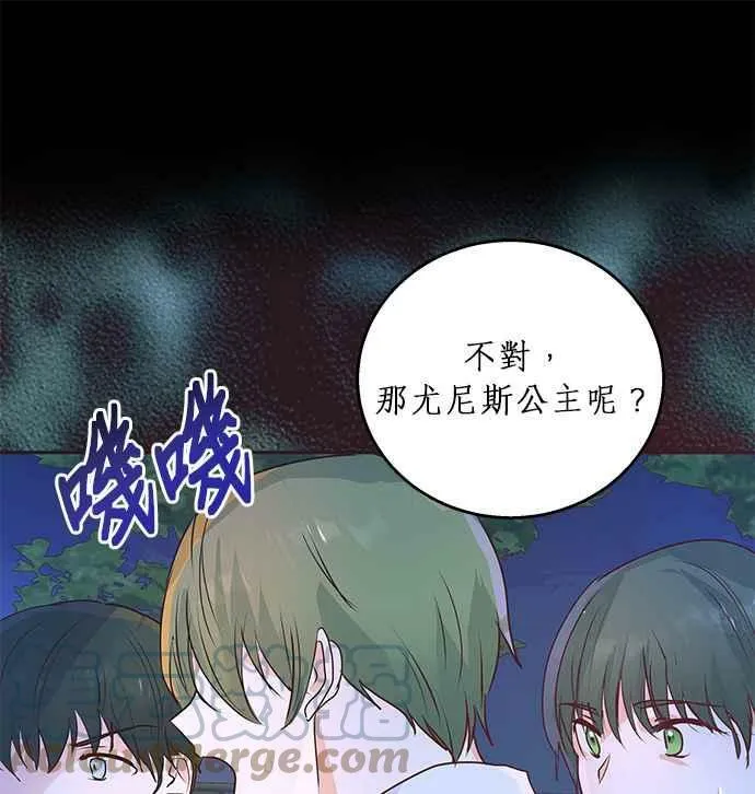 第5话 第85页
