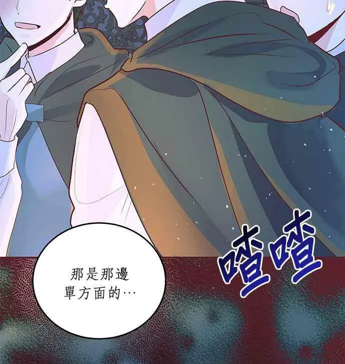 第5话 第86页
