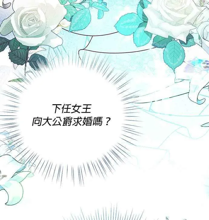 第5话 第92页