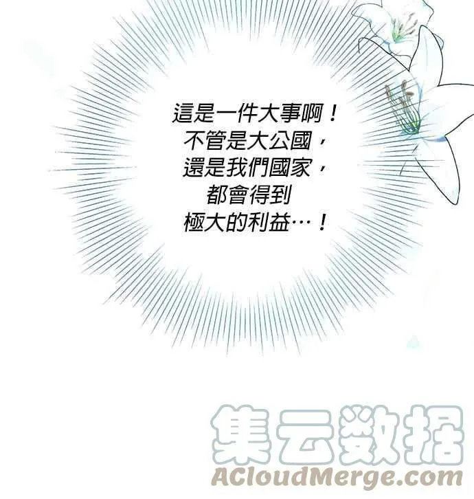 第5话 第93页