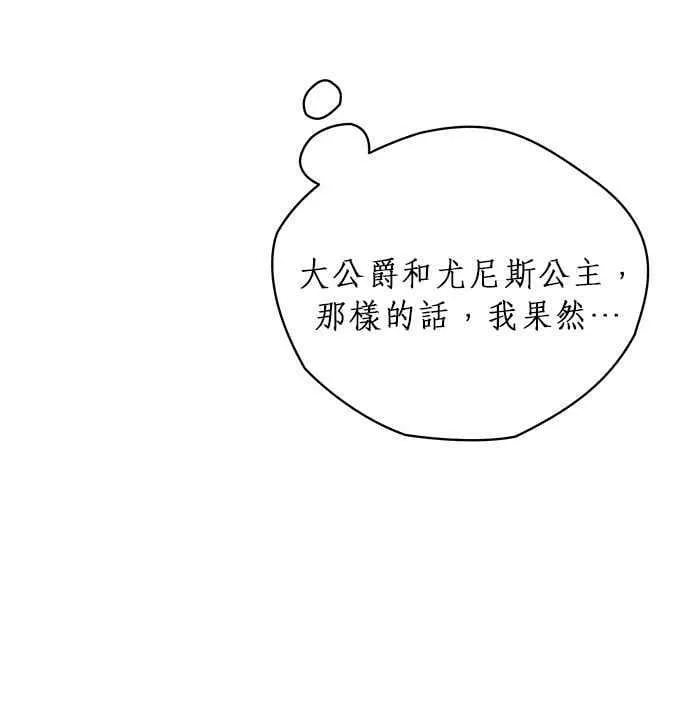 第5话 第96页