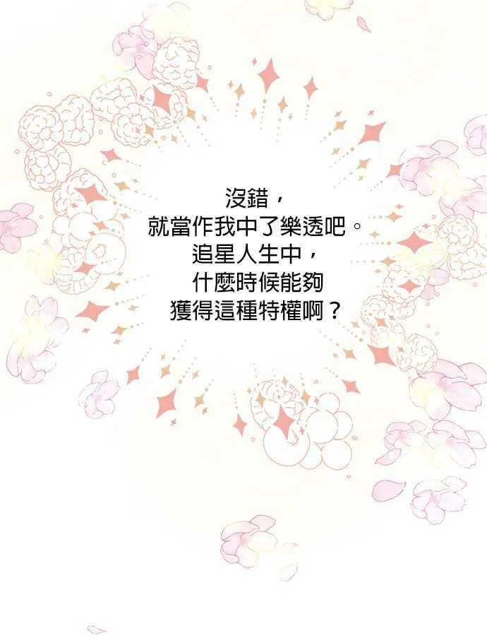 第5话 第98页