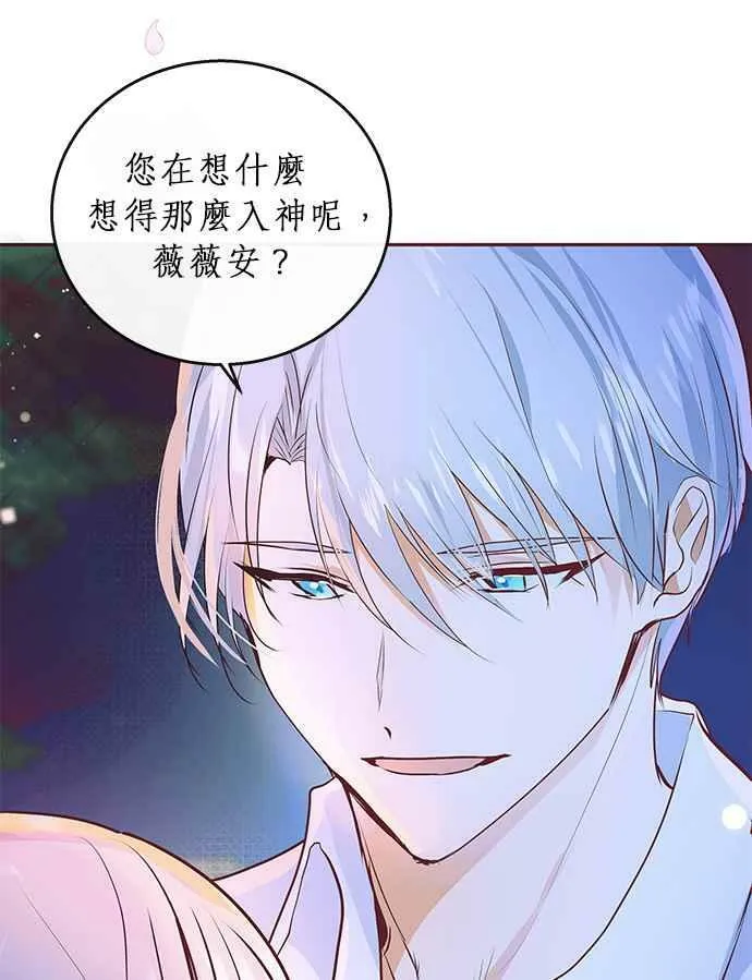 第5话 第99页