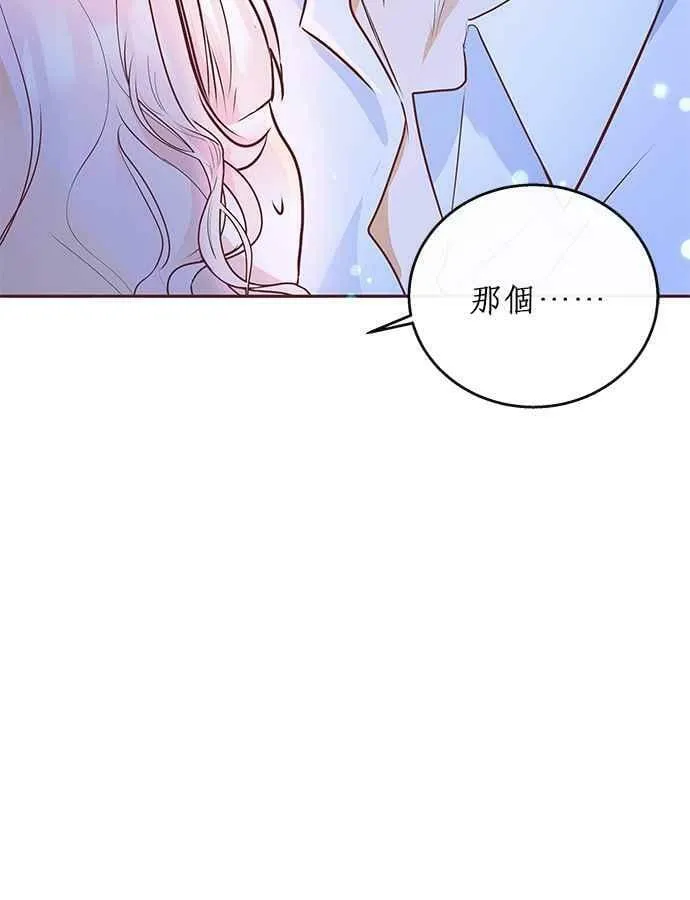 第5话 第100页