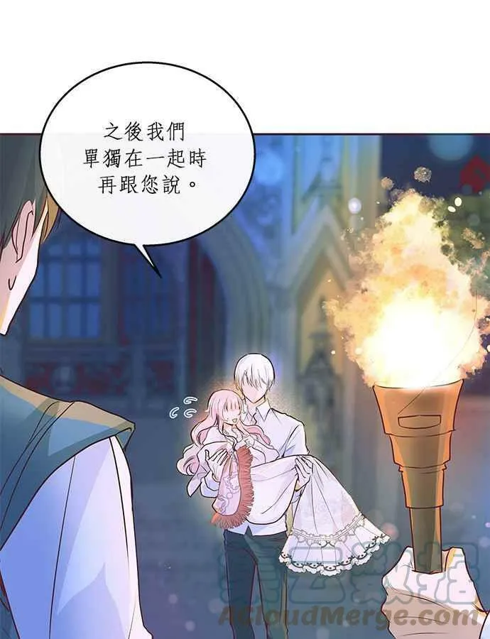 第5话 第101页