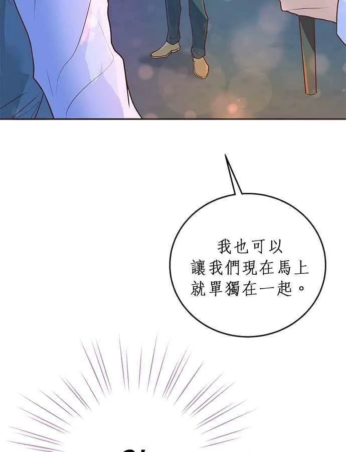 第5话 第102页