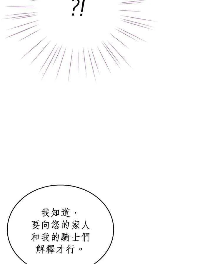 第5话 第103页
