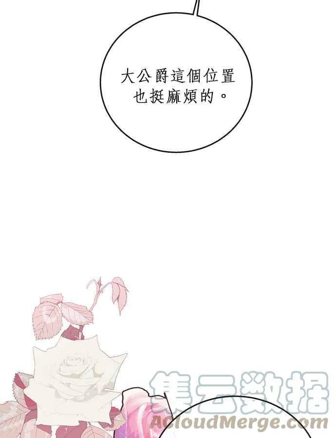 第5话 第105页