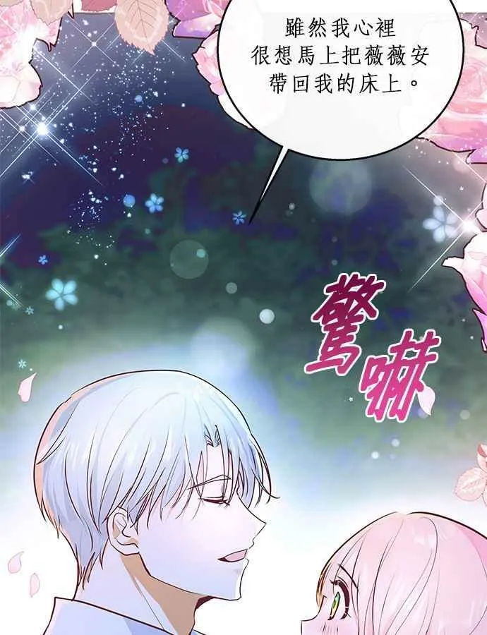 第5话 第106页