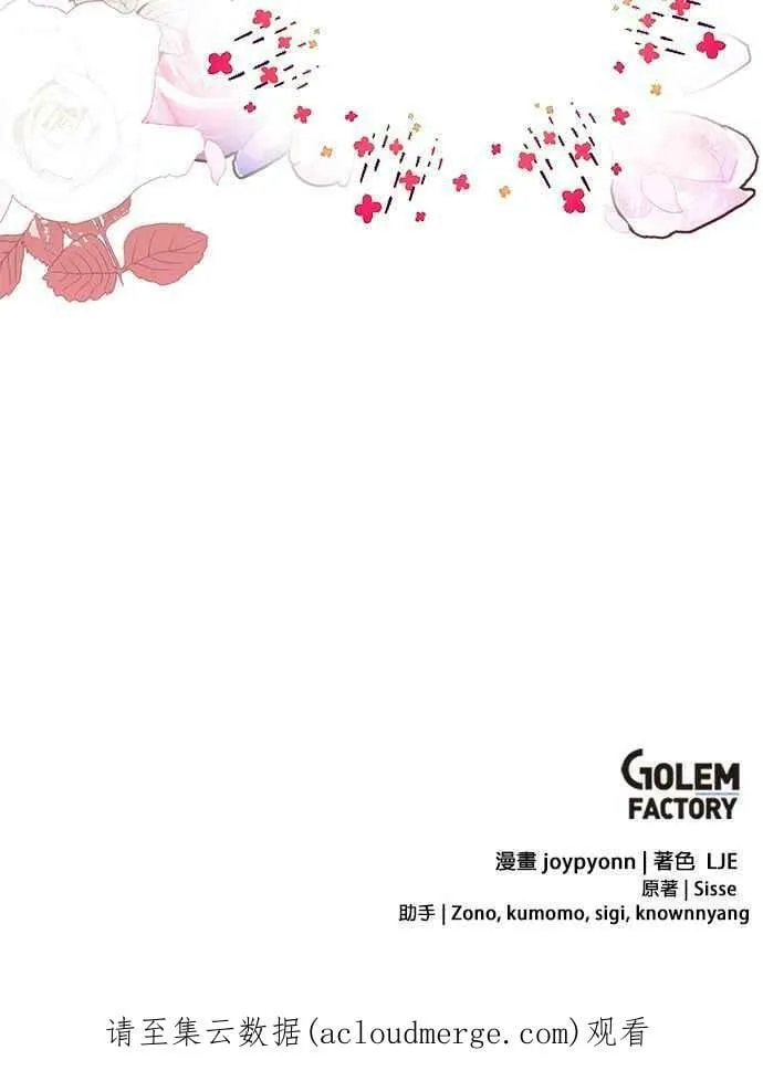 第5话 第108页