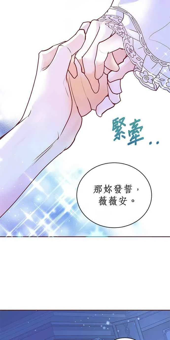 第3话 第5页