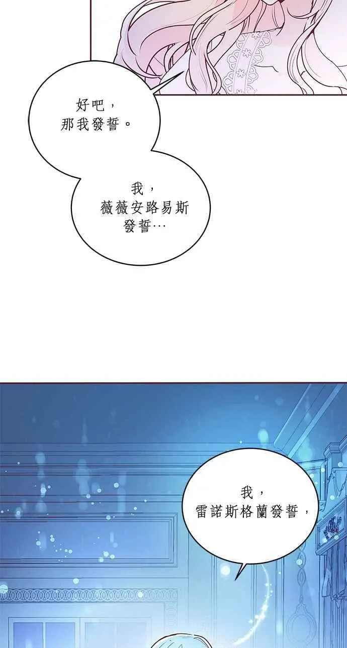 第3话 第8页