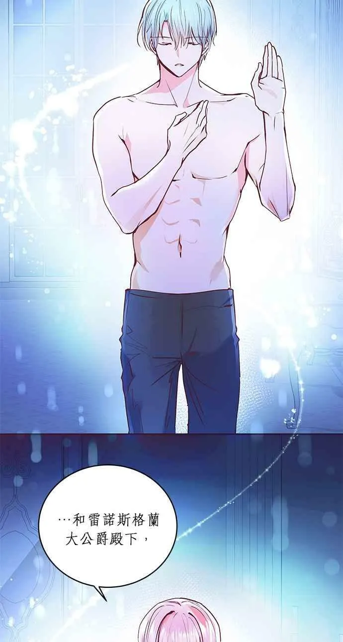 第3话 第9页
