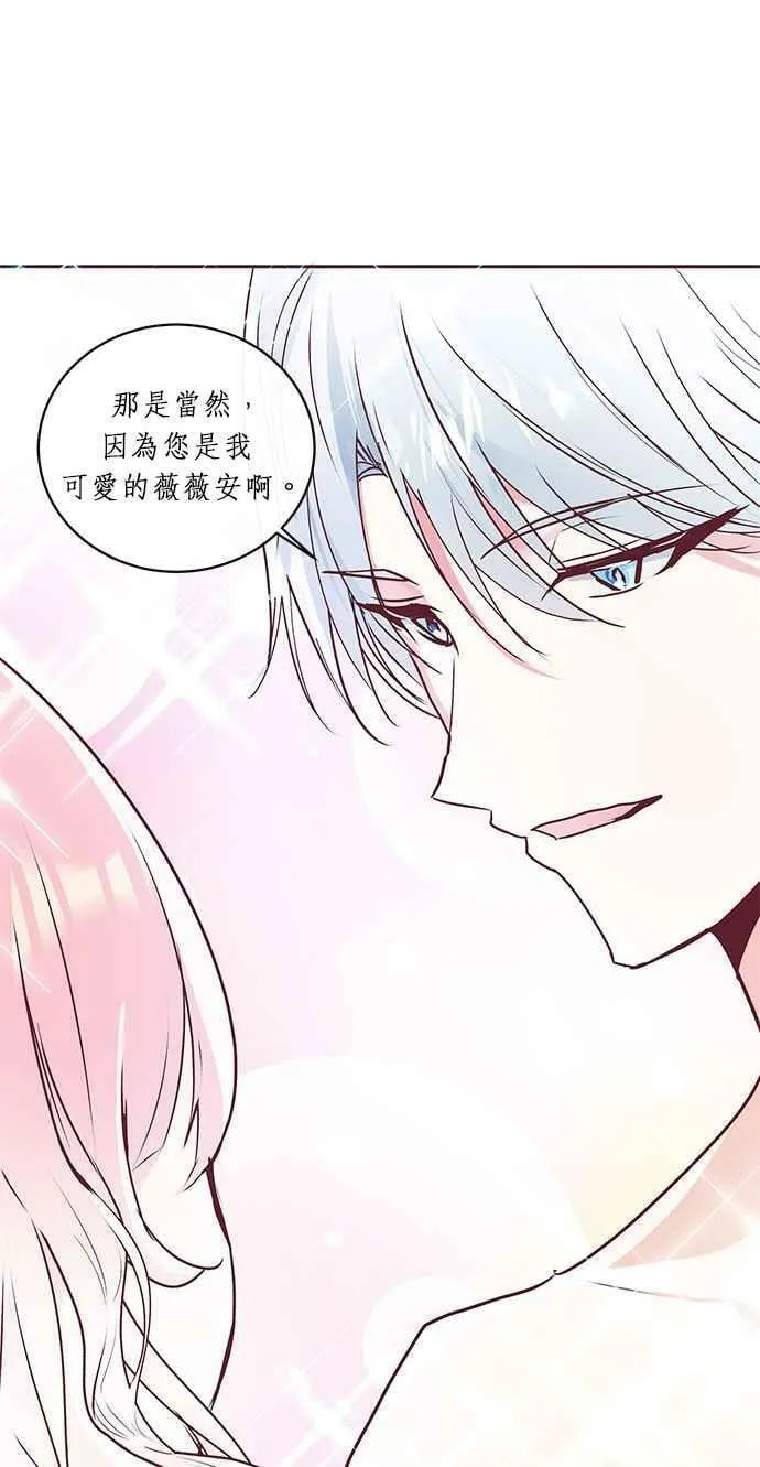 第3话 第15页