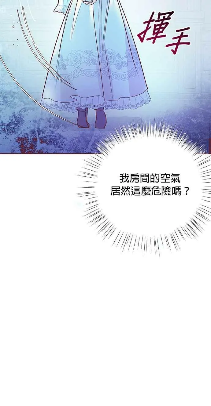第3话 第18页