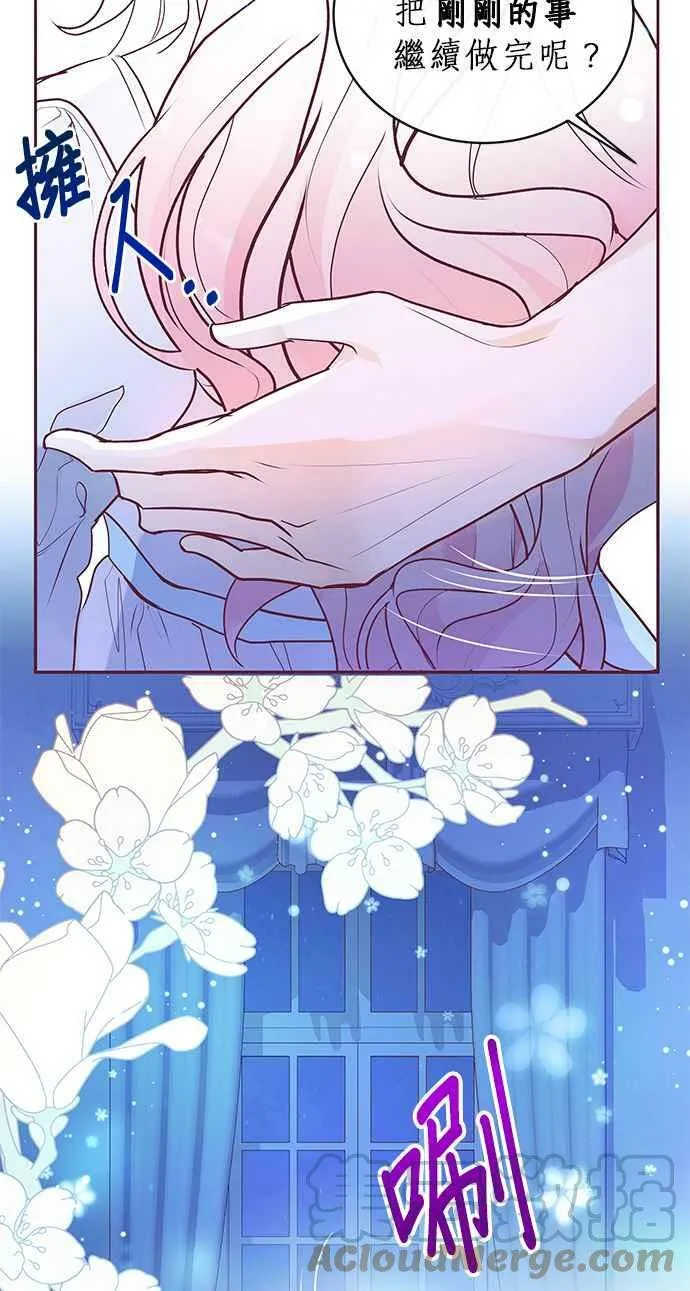 第3话 第22页