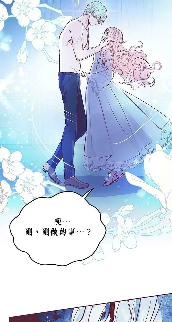 第3话 第23页