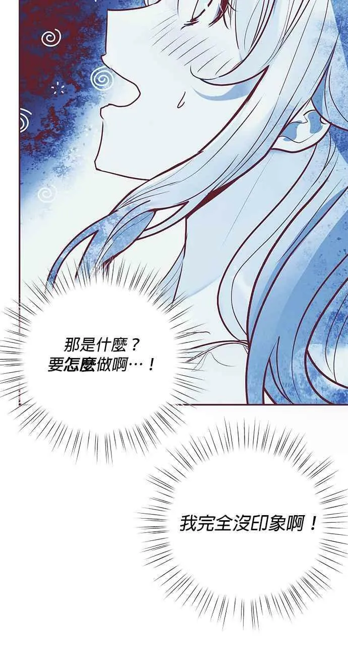 第3话 第24页