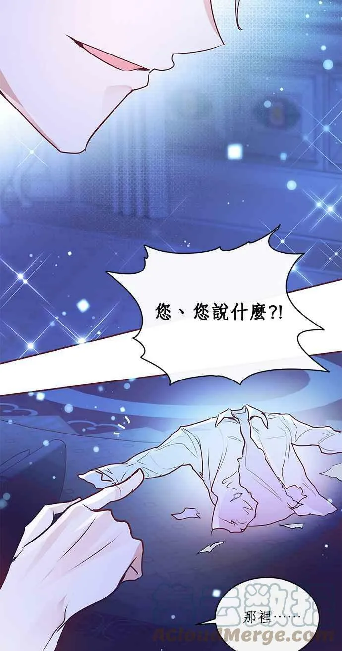 第3话 第28页