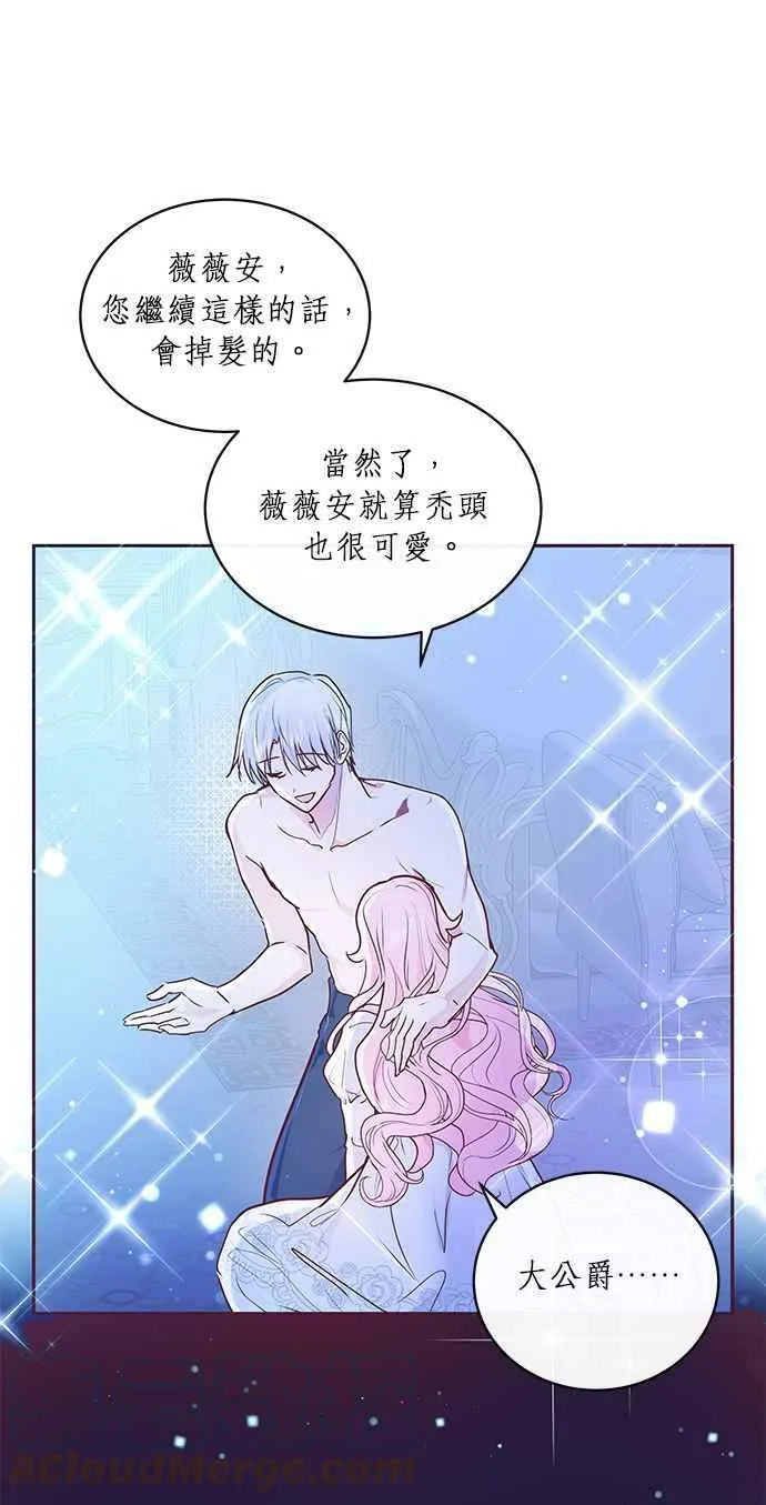 第3话 第31页