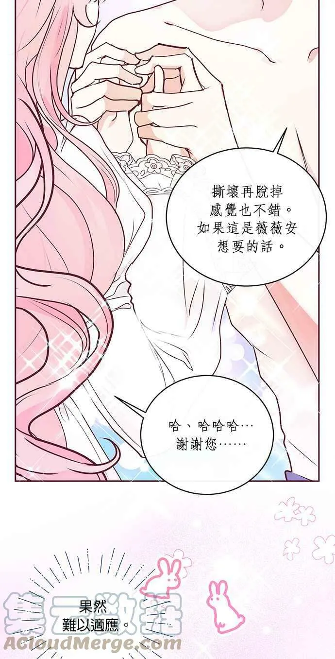 第3话 第34页