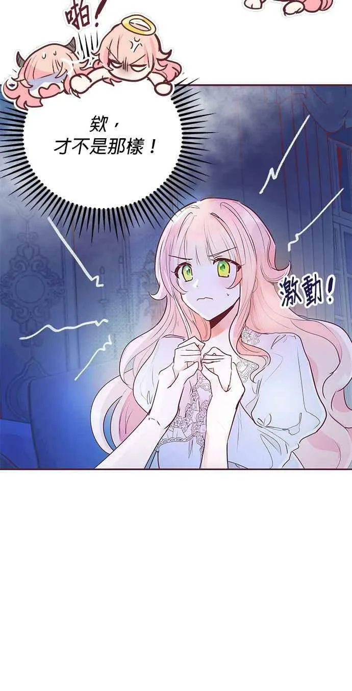 第3话 第36页