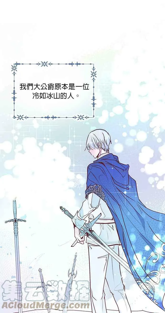 第3话 第37页
