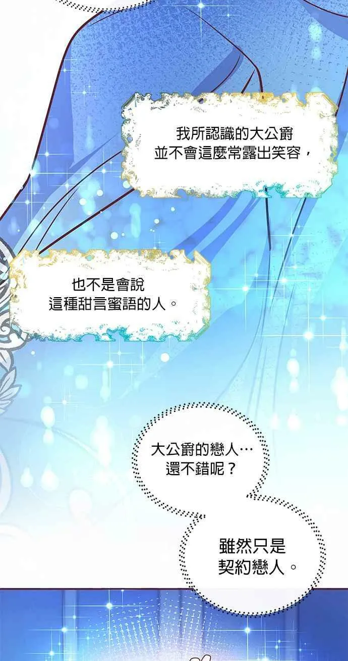 第3话 第39页