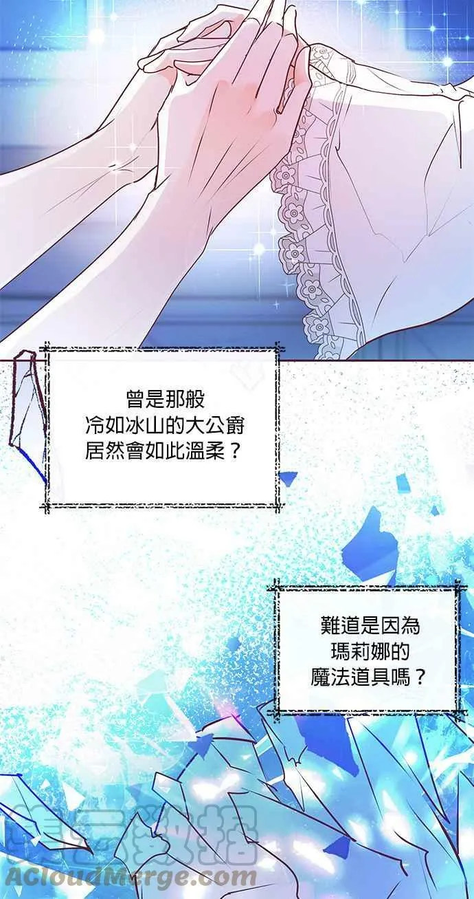 第3话 第40页