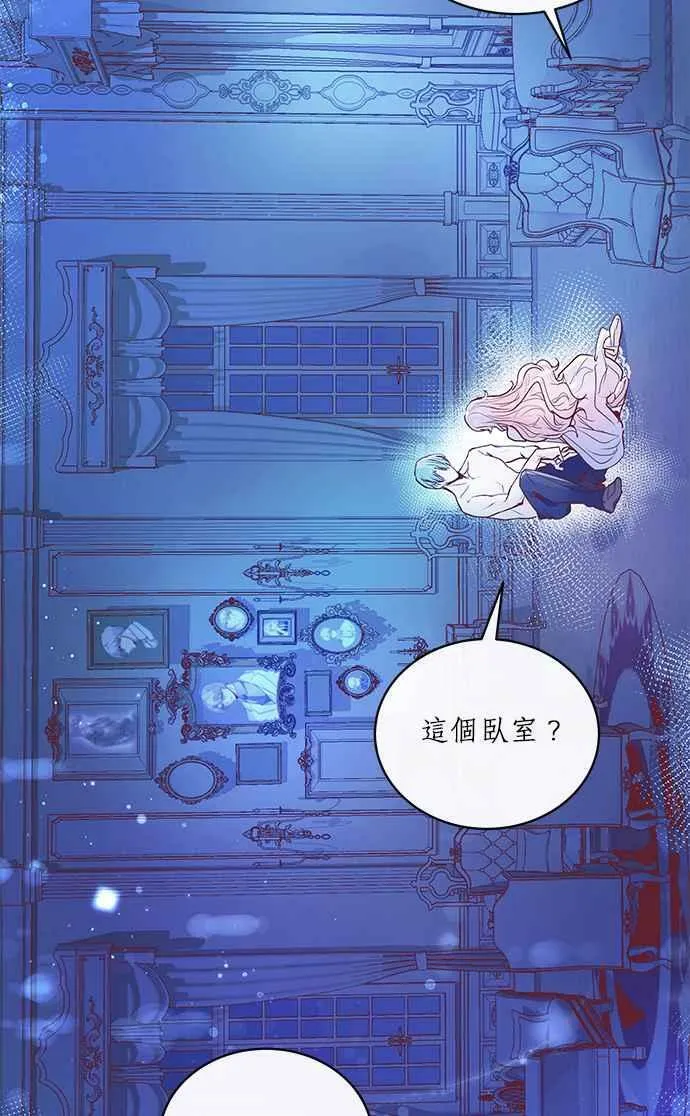 第3话 第45页