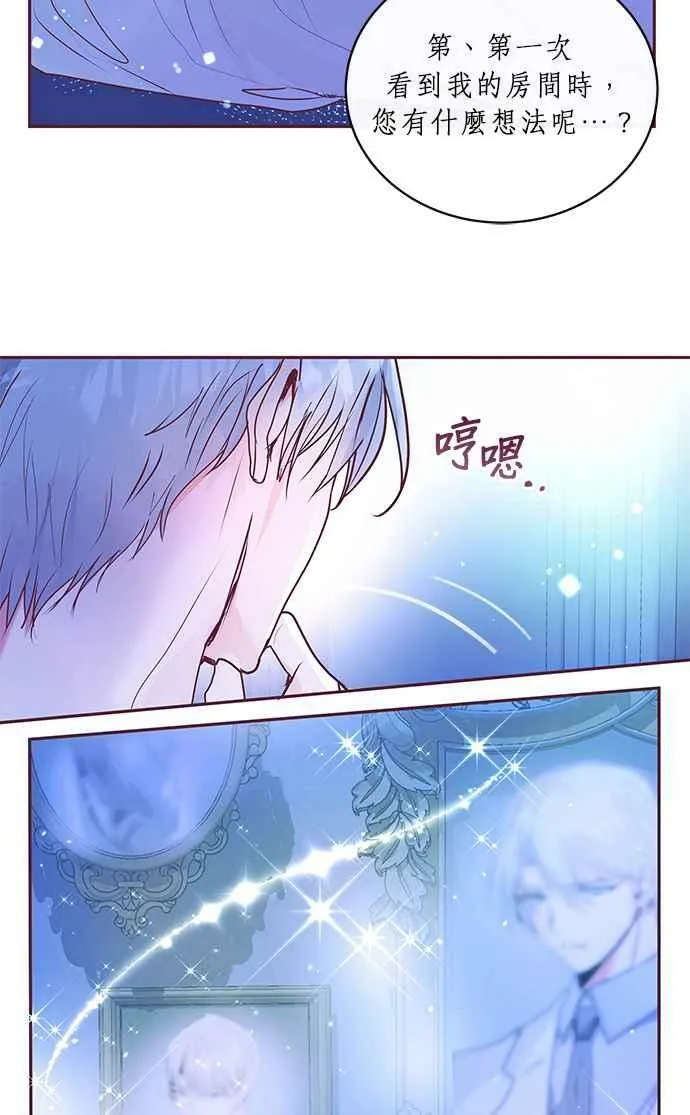 第3话 第47页