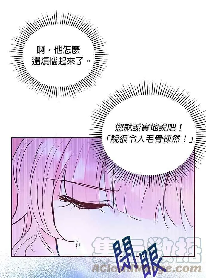 第3话 第49页