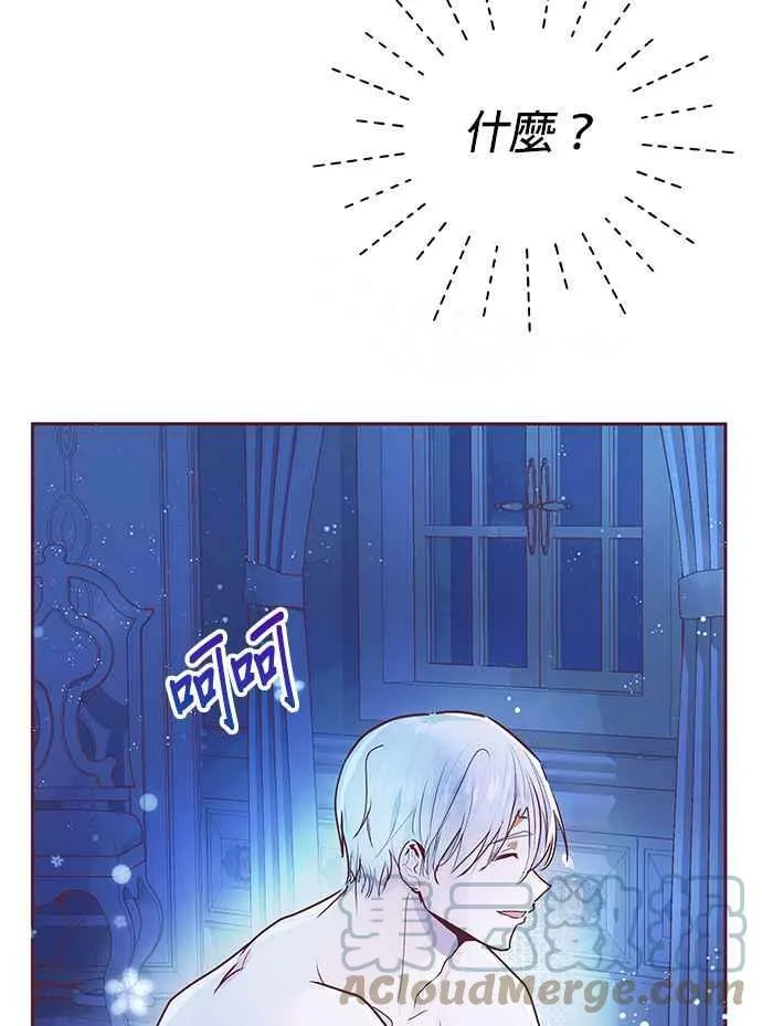第3话 第52页