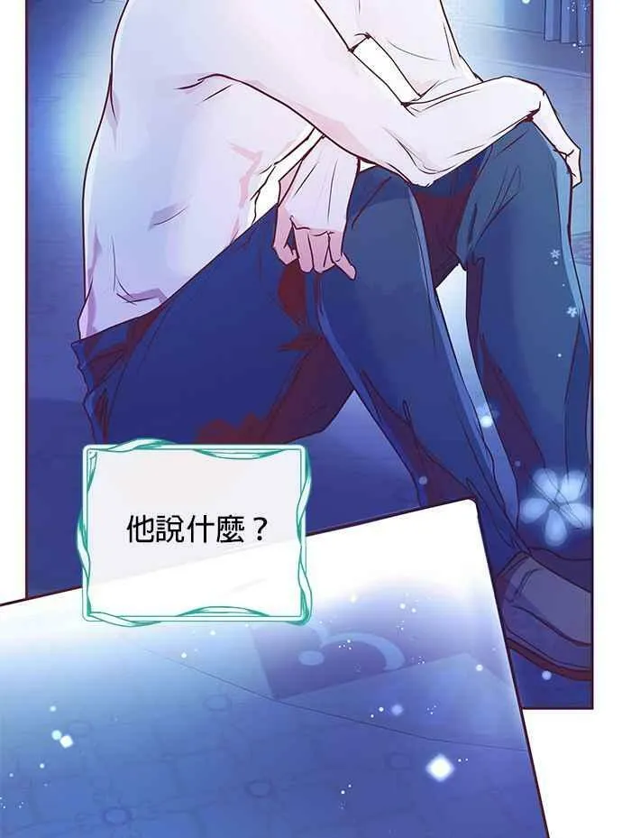 第3话 第53页
