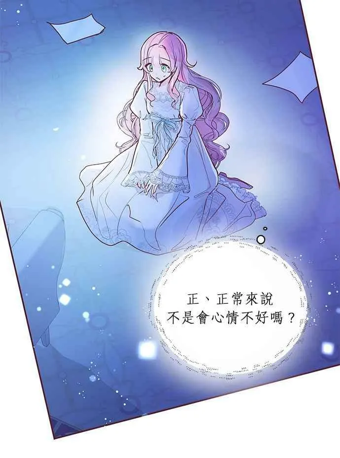 第3话 第54页