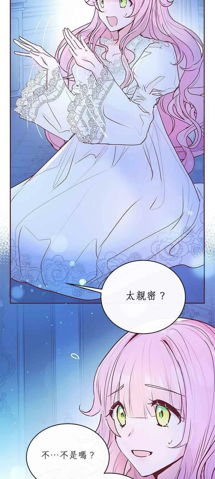 第3话 第63页