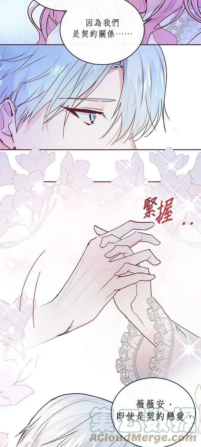 第3话 第64页