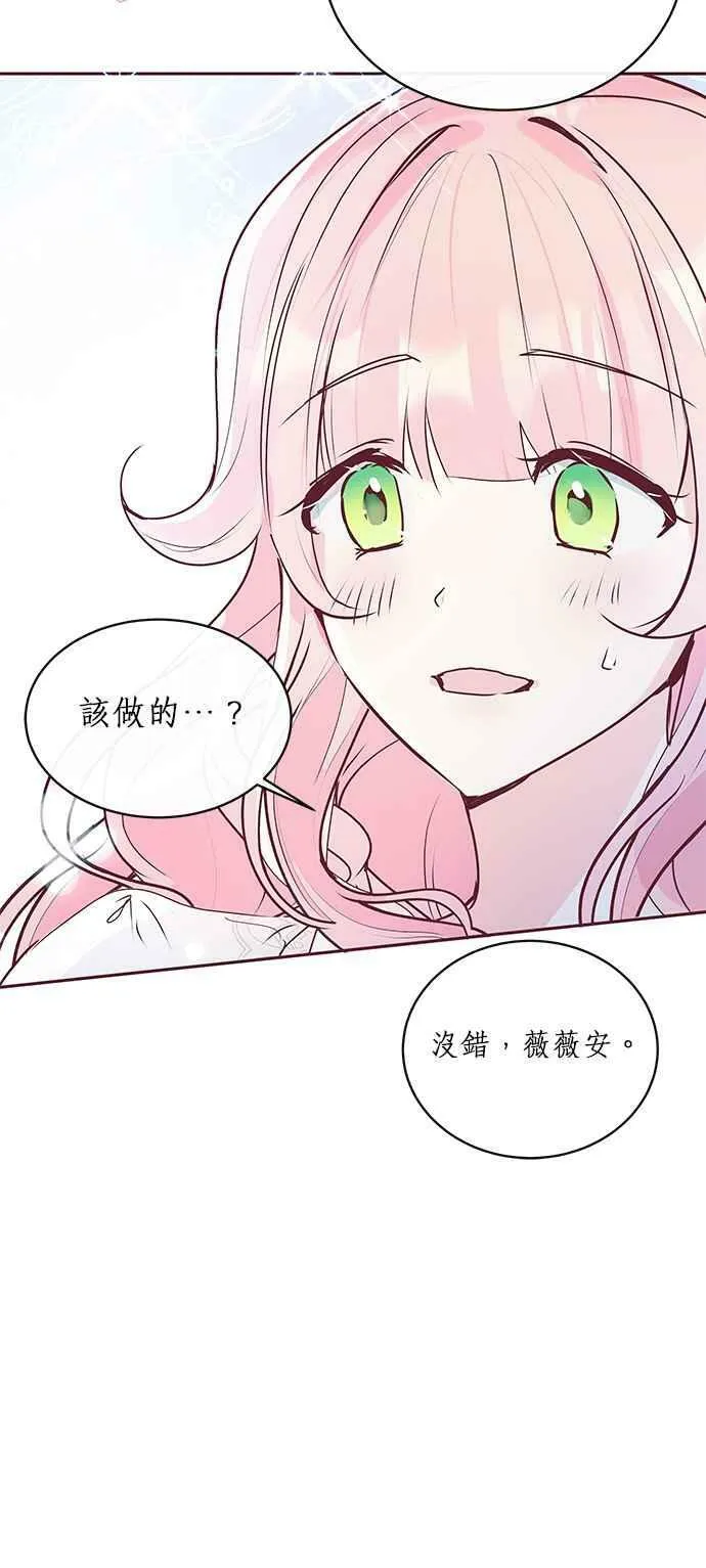 第3话 第66页
