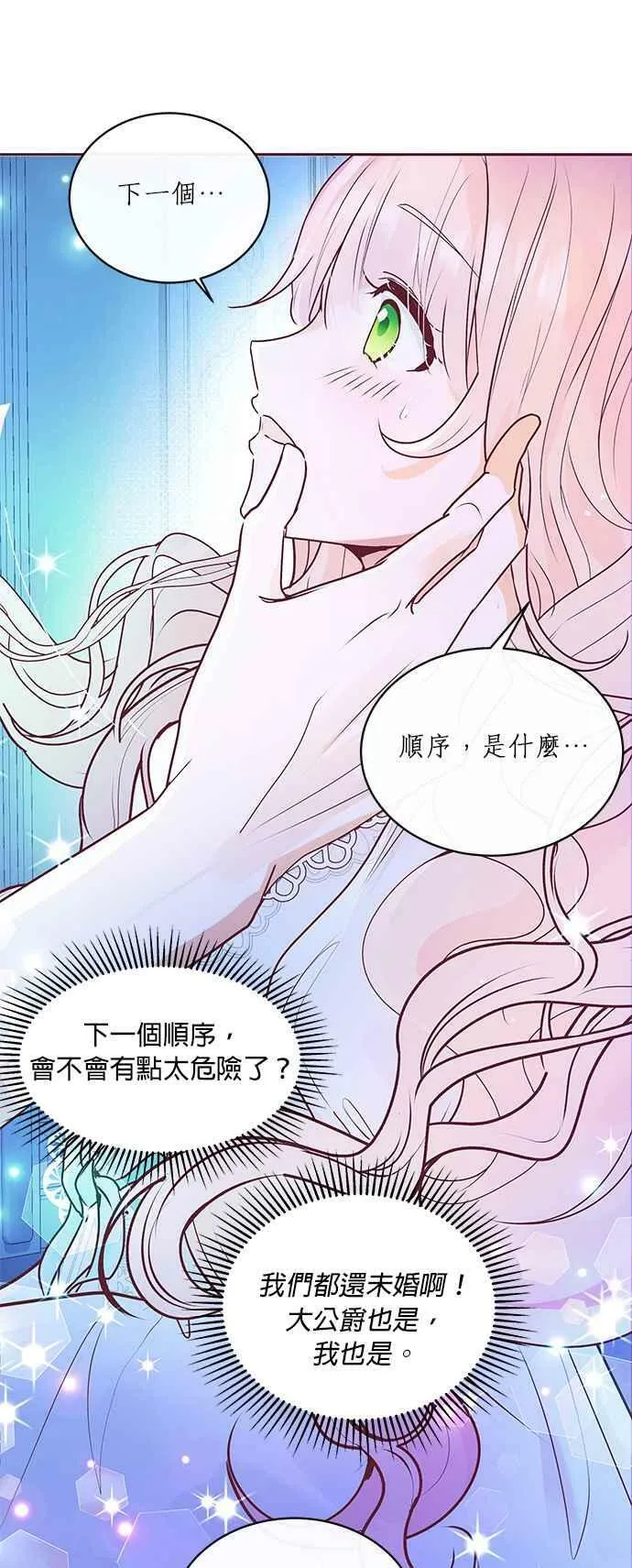 第3话 第68页