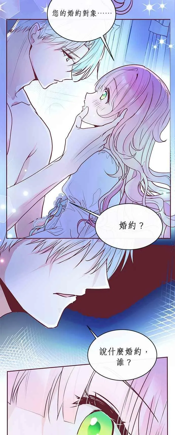 第3话 第69页
