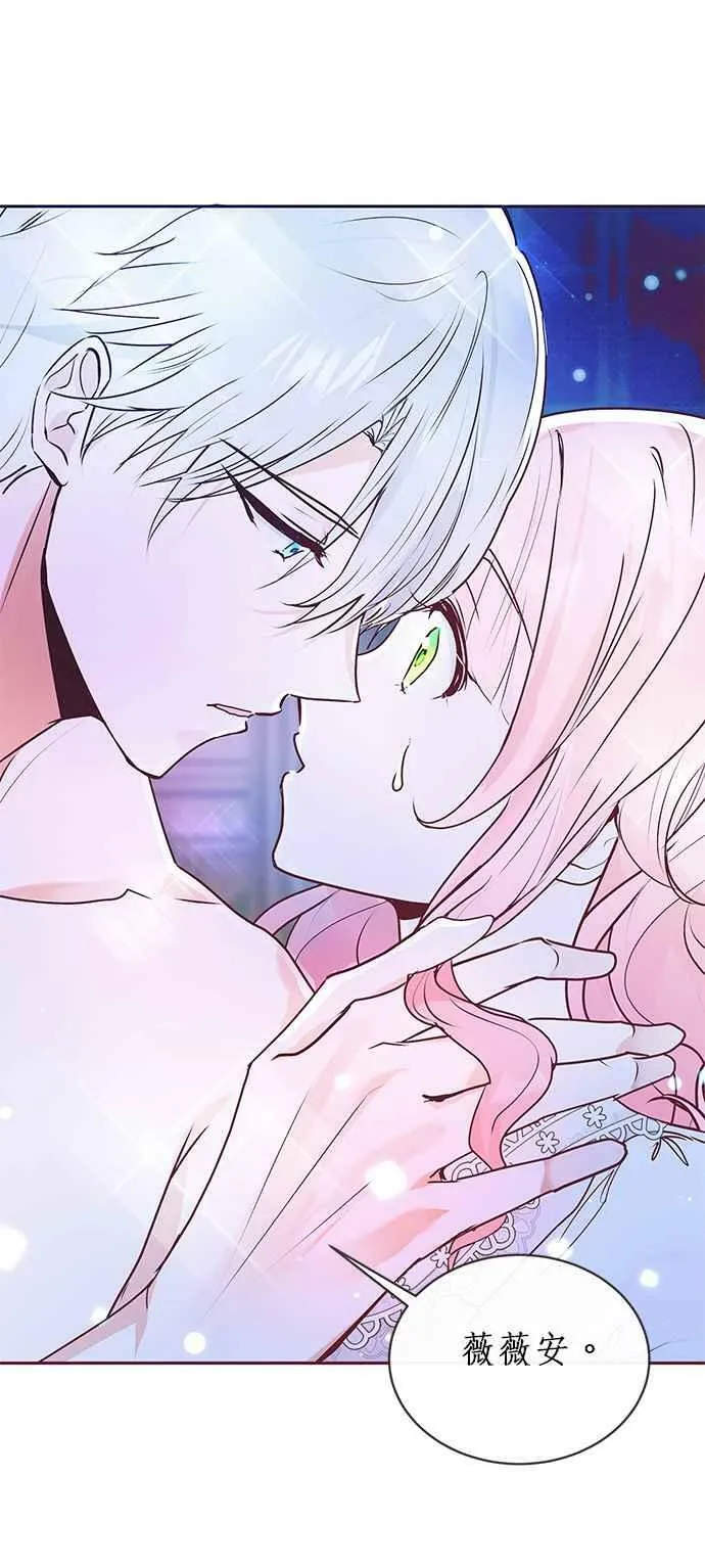 第3话 第75页