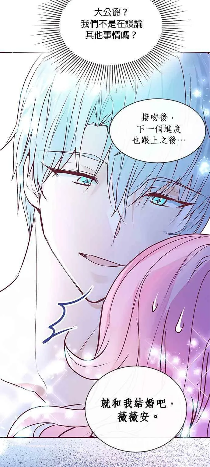 第3话 第78页