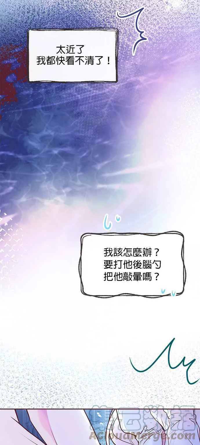 第3话 第79页