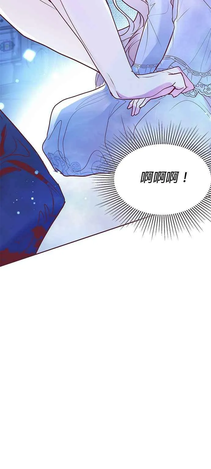 第3话 第80页