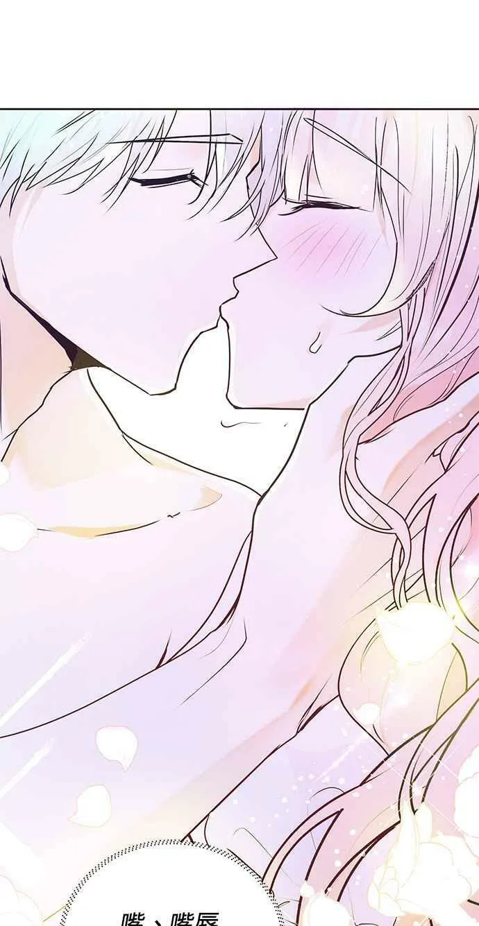 第3话 第81页