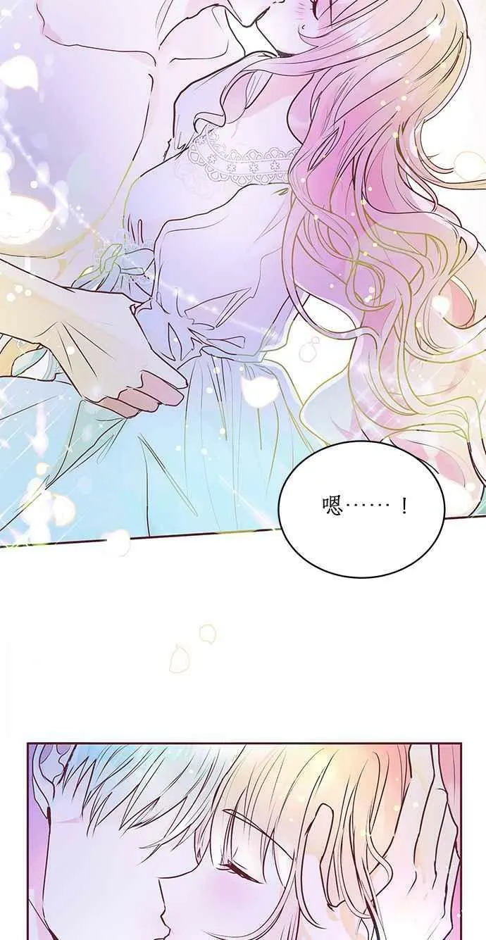 第3话 第84页