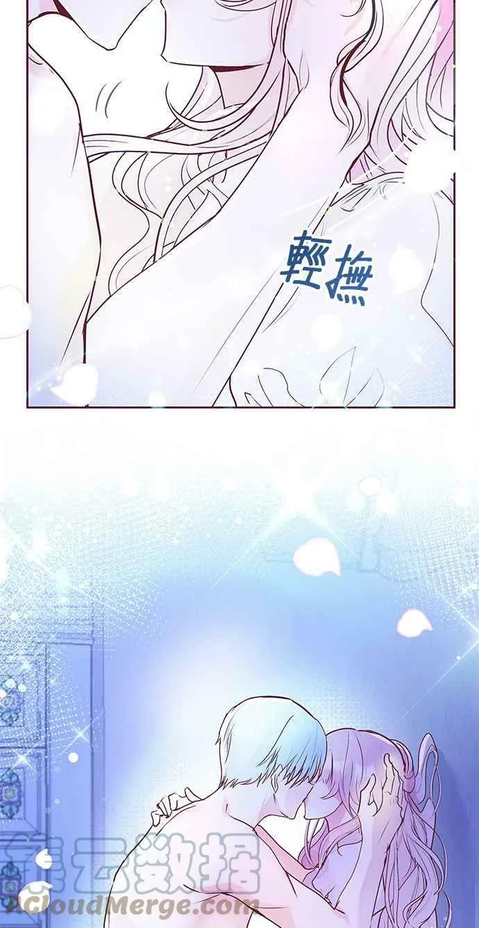 第3话 第85页