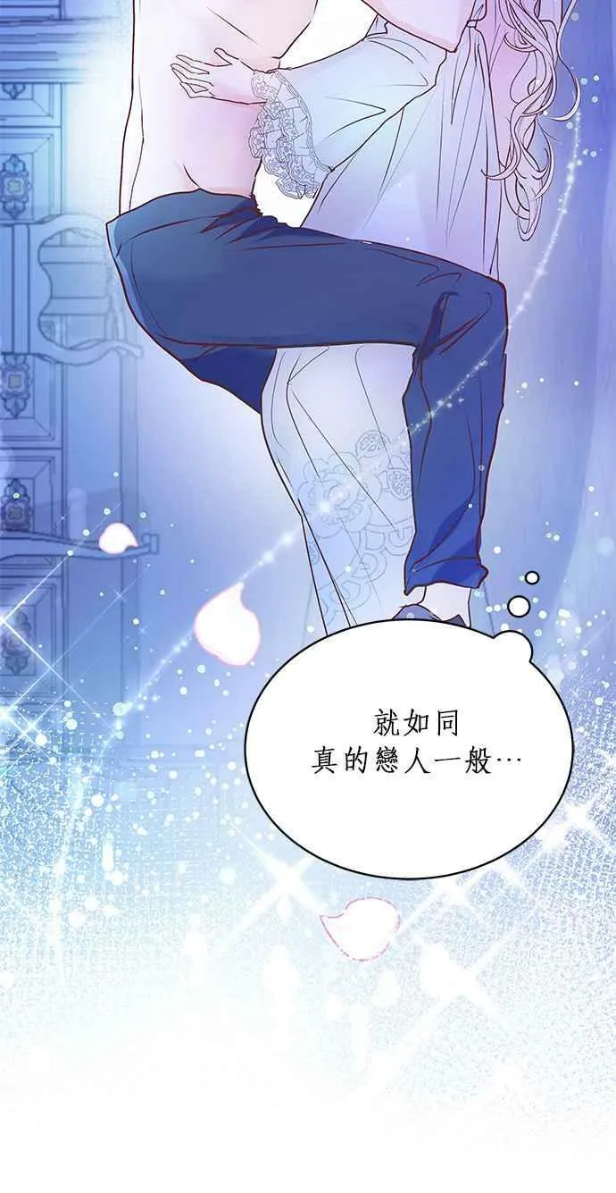 第3话 第86页